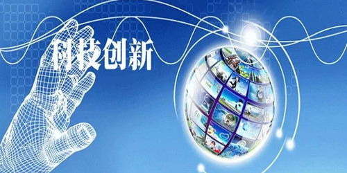 我省六部门联合推进科技成果转化三项改革试点 加速技术推广落地