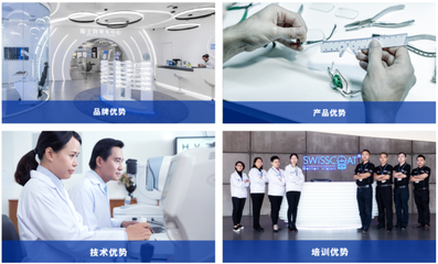 创业加盟首选SWISSCOAT瑞士宝 全方位技术赋能与帮扶支持